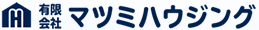 有限会社マツミハウジング